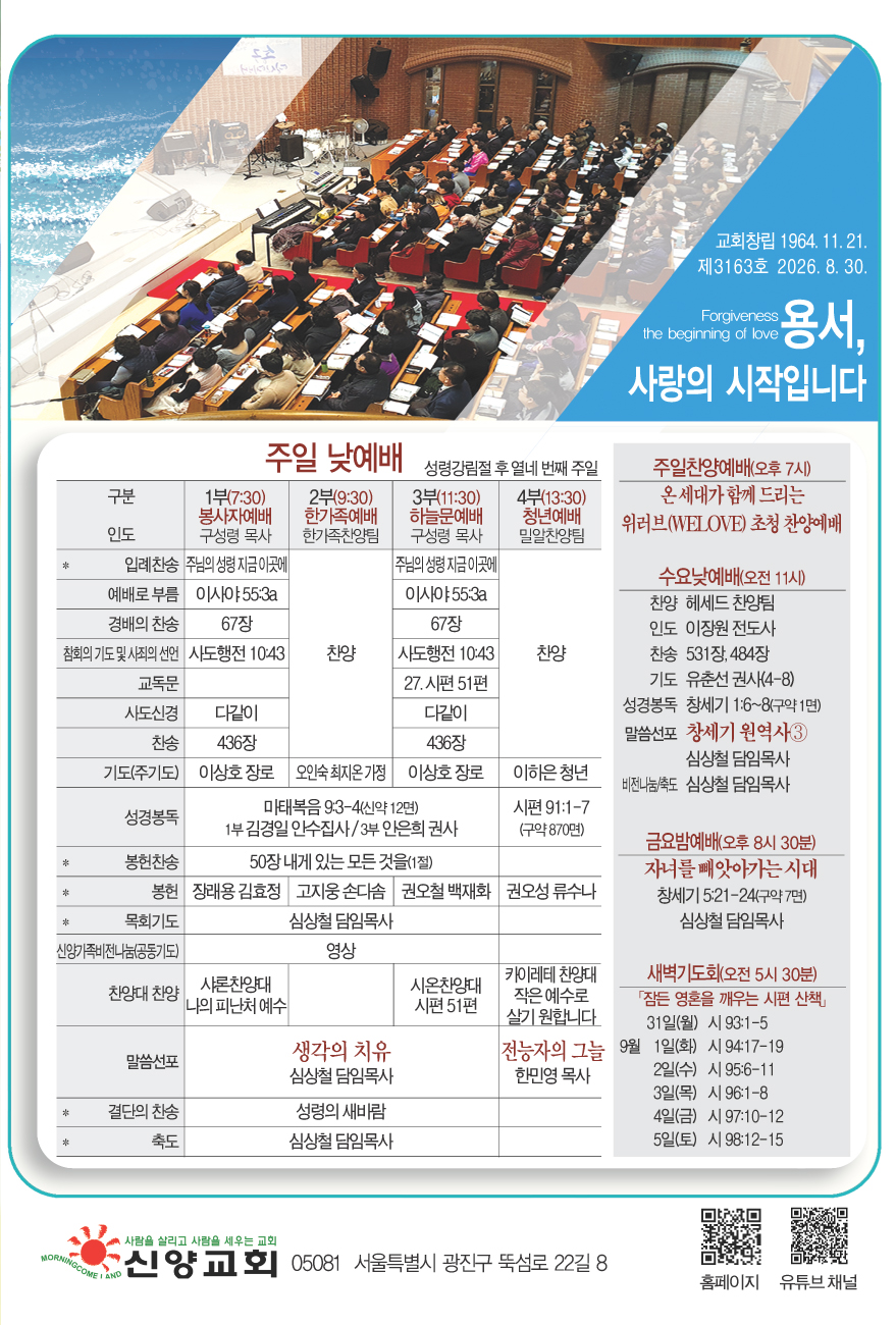 KakaoTalk_20260827_164502890_01.jpg