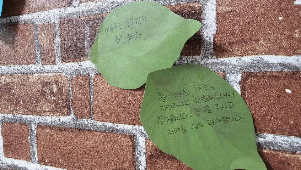 10면-6 칭찬합시다.jpg