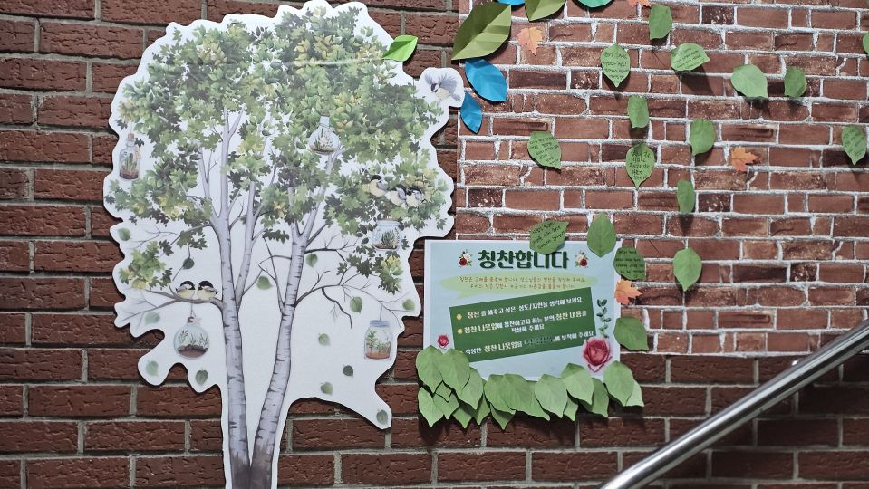 10면-2 칭찬합시다.jpg