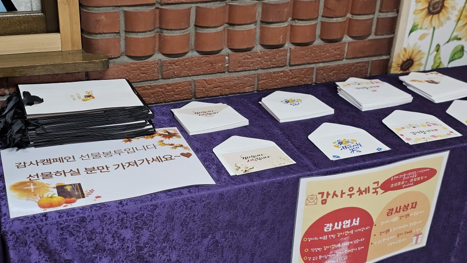 10면-10 칭찬우체통.jpg