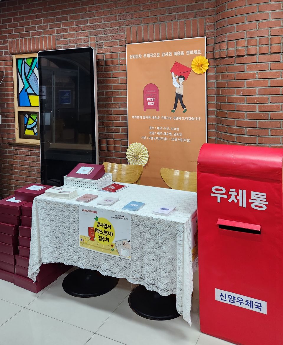 감사부스 사진2.jpg