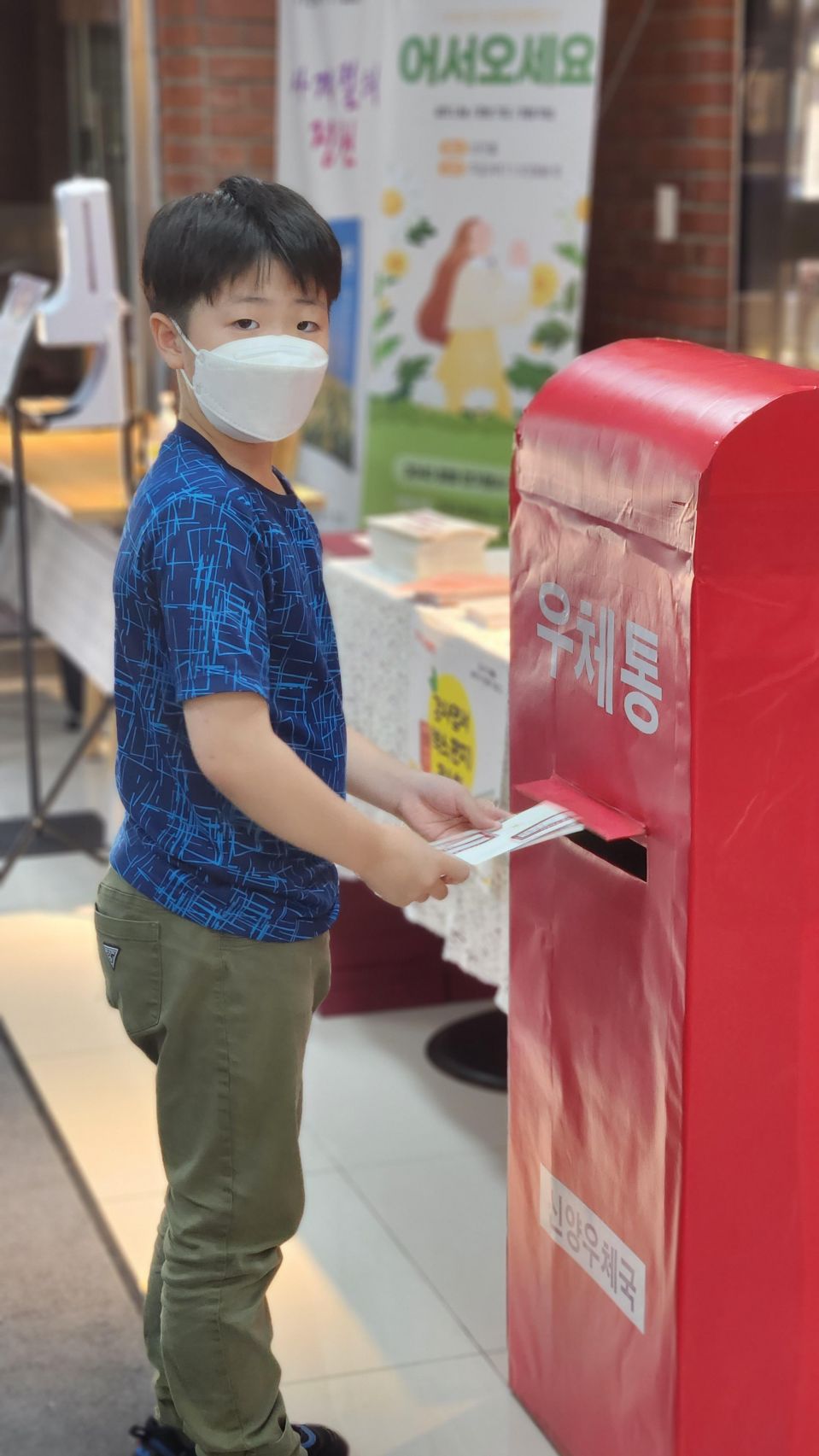 우편함 편지7.jpg