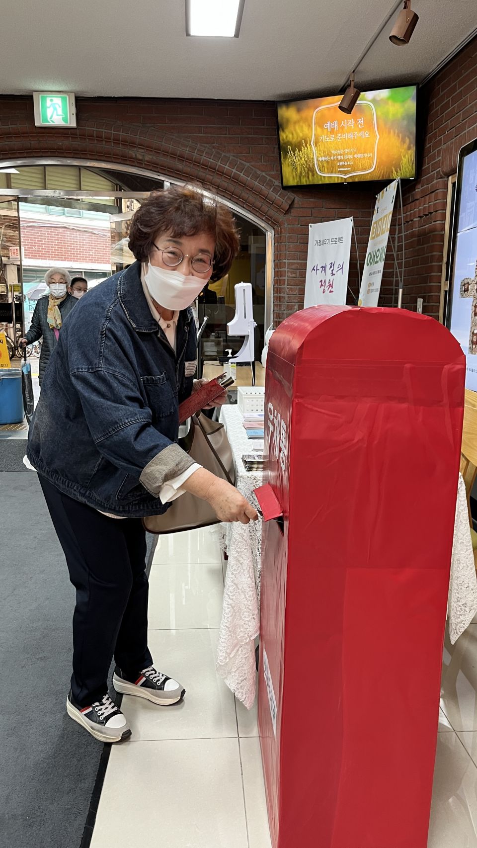 1009 우편함 전달2.JPEG