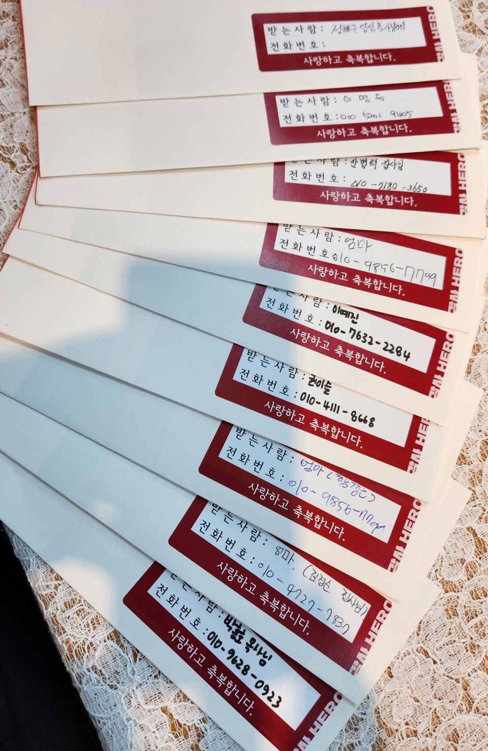 감사편지 사진 첫번째.jpg