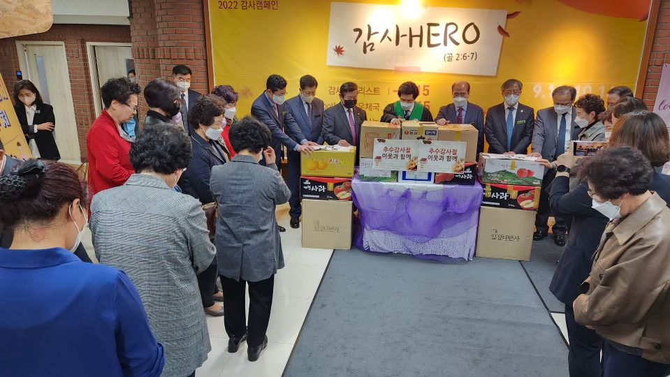 사랑의 떡나눔 출발 전 (4).jpg