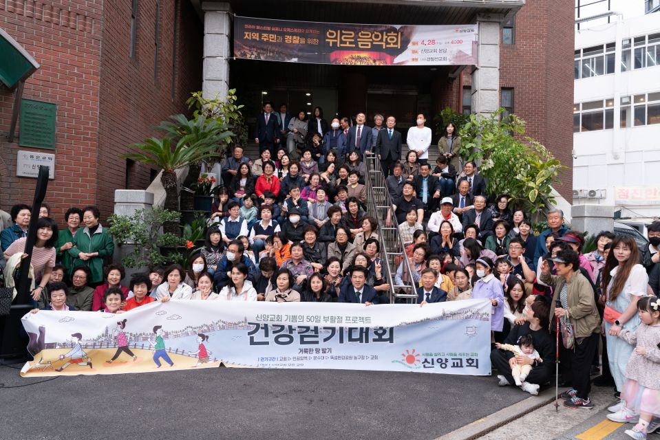 240421 건강걷기대회 단체사진 (6).jpg