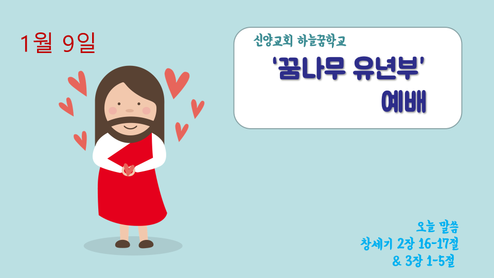 화면 캡처 2022-01-09 112810.png