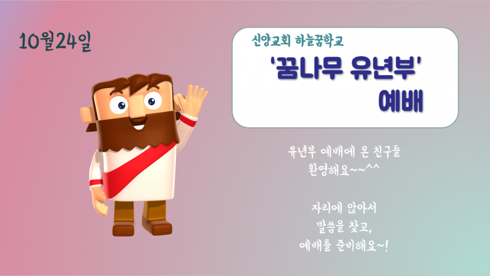화면 캡처 2021-10-24 112111.png