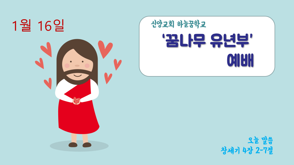 화면 캡처 2022-01-16 112526.png