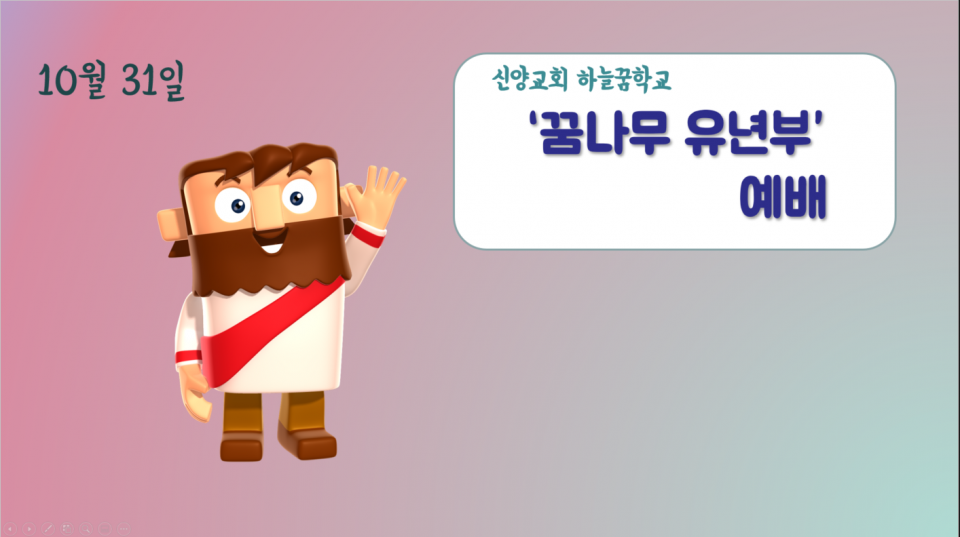 화면 캡처 2021-10-31 112732.png