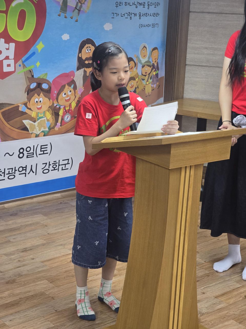 KakaoTalk_20260809_115016669_01.jpg
