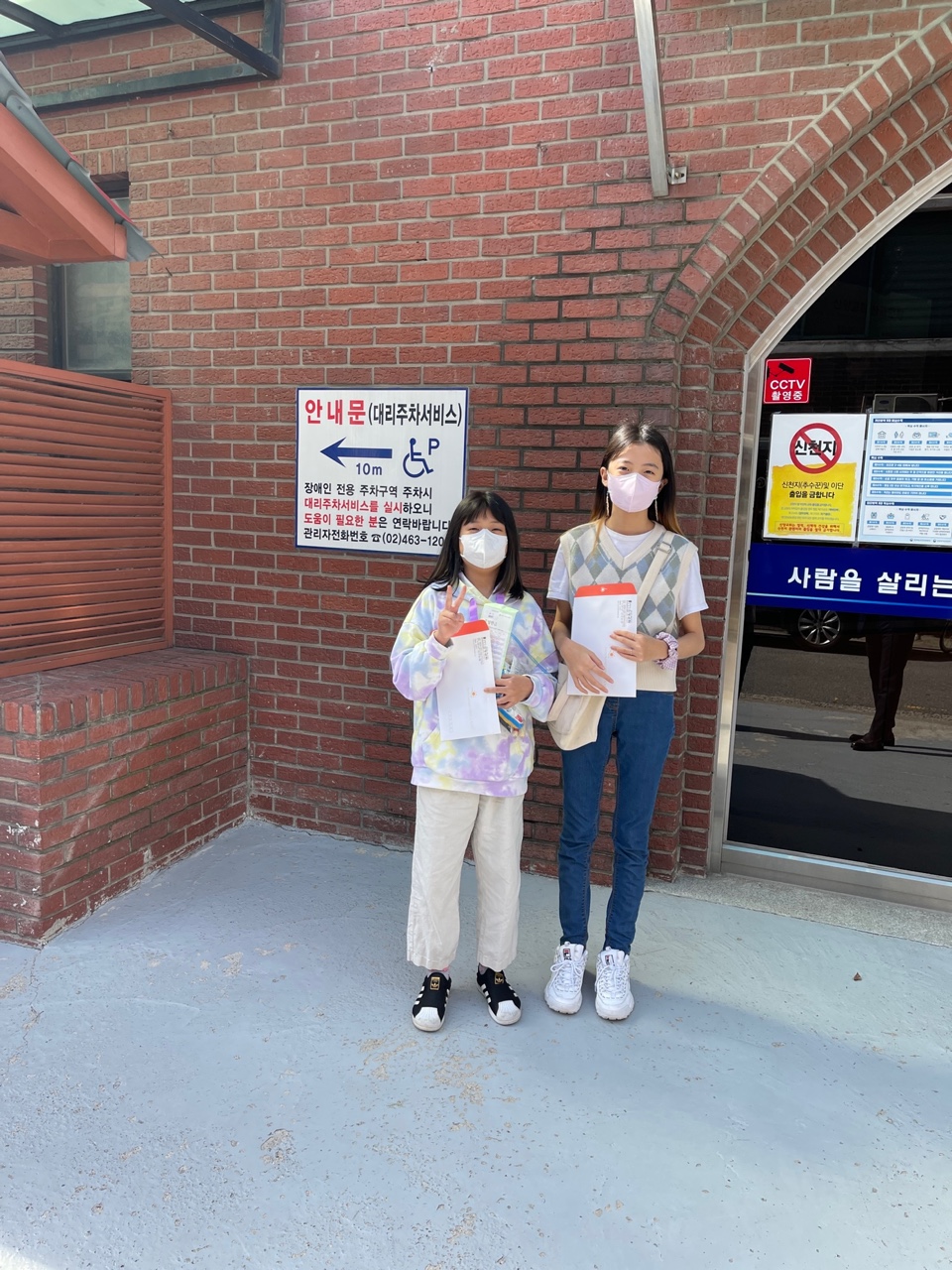 KakaoTalk_Photo_2021-09-26-14-11-15 006.jpeg