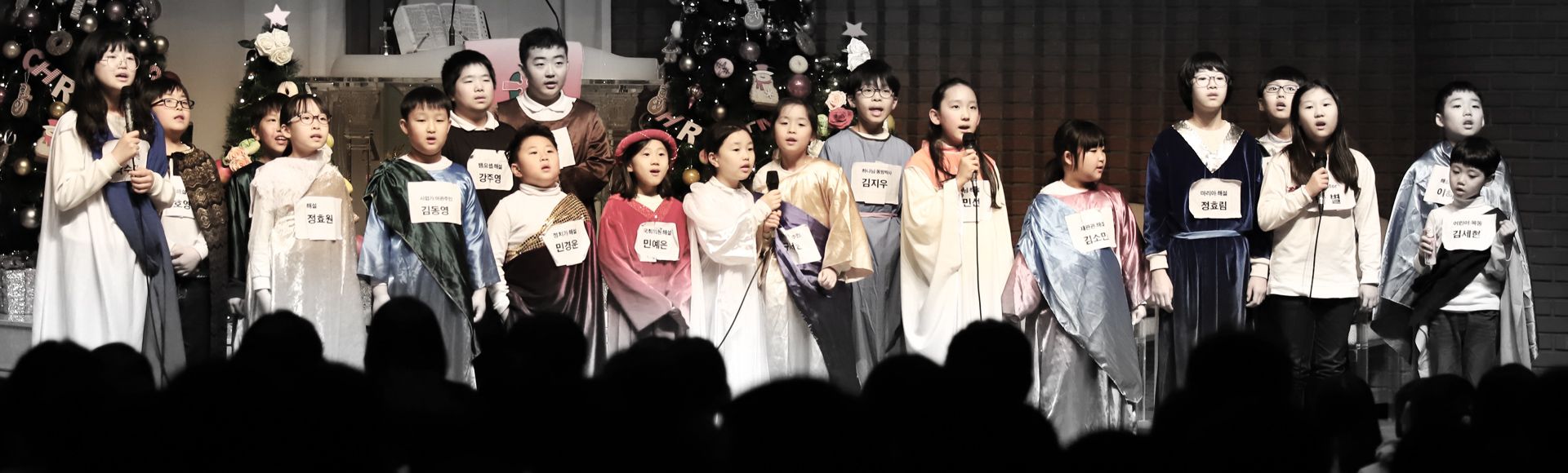 신양교회 소년부