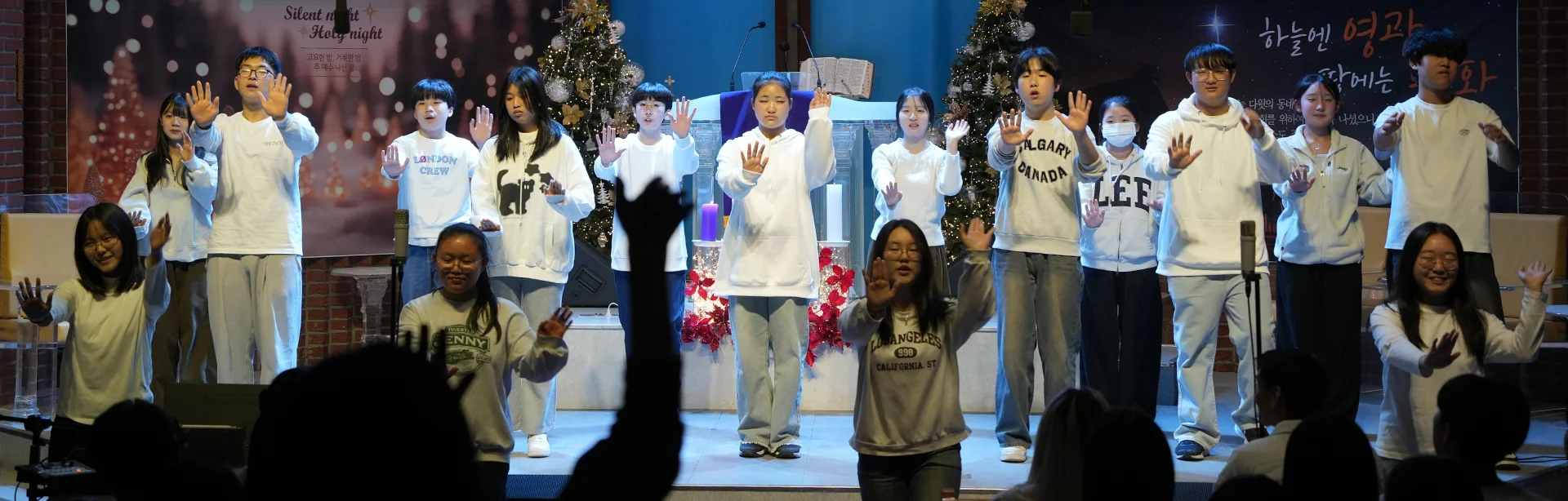 신양교회 중등부