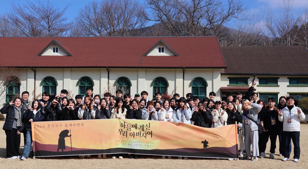 신양교회 청년부