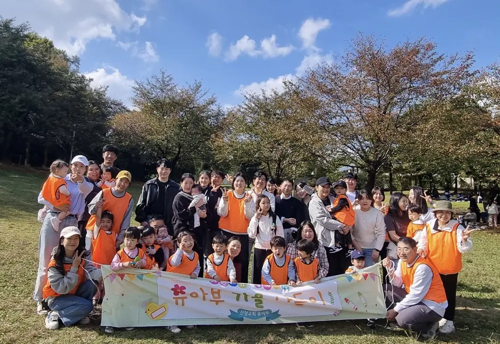 신양교회 유아부