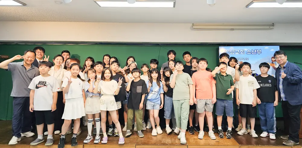 신양교회 소년부