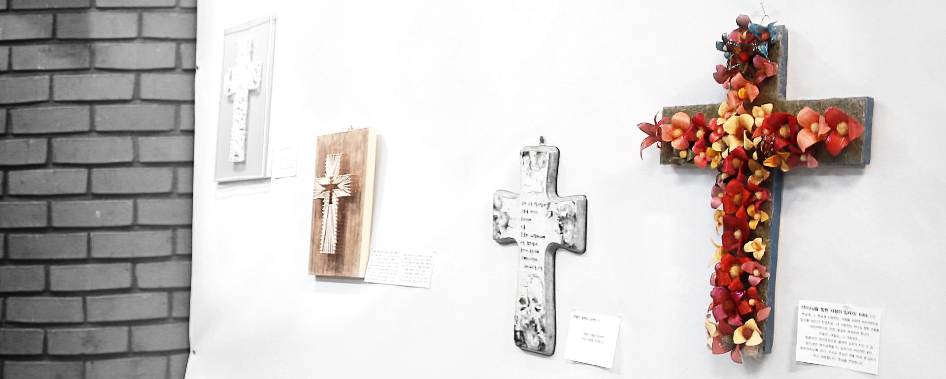 신양교회 사회봉사센터